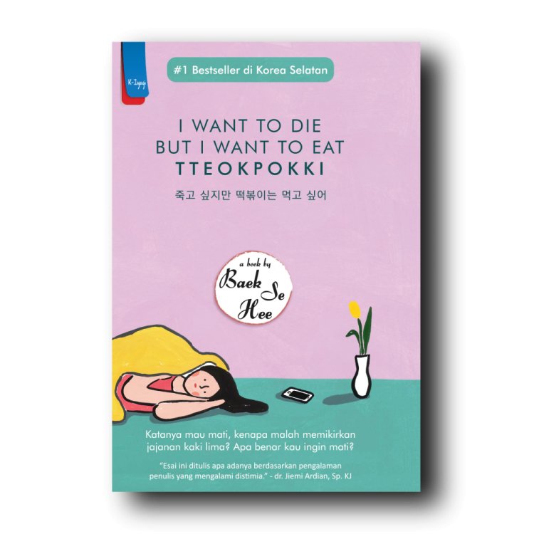 I Want to Die ,but I Want to Eat Tteokpokki