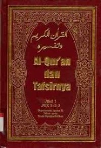 Al - Quran & Tafsir Jilid 1