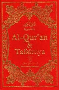 Al - Quran & Tafsir Jilid 8