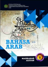 Bahasa Arab MA Kelas X