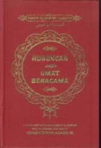 Hukuman antar Umat Beragama