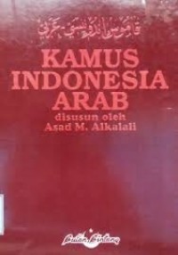Kamus Indonesia - Arab