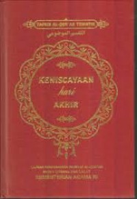 Keniscayaan Hari Akhir
