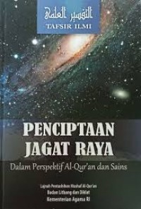Penciptaan Jagat Raya Dalam Perspektif Al-Qur'an dan Sains
