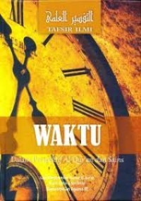 Waktu Dalam Perspektif Al-Qur'an dan Sains